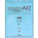 музыкальное сопровождение Jazz нет . перемещение re- человек g[ темно синий временный * approach ](CD есть )