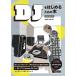DJ. впервые . поэтому. книга@2nd Edition(DJ soft . используя дом . легко старт )