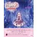 Alice Closet Illustrated Book вы . Alice. . жизнь. .