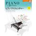  музыкальное сопровождение фортепьяно * Ad ven коричневый -/ урок &amp; теория Revell 3(CD имеется )(171015)
