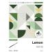  музыкальное сопровождение SDFL8 Lemon/ рис Цу ..[ флейта * Solo ](...... Solo ( флейта ))
