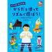 музыкальное сопровождение BK8006 из .. используя ритм ....!( фортепьяно ...*CD есть )(... тоже все тоже / маленький ученики средних и старших классов поэтому. )