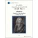  musical score matezon| фlto recorder Duo sonata change ro length style work 1-11(.. musical performance * minus one CD attaching )(3087| recorder piece )