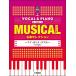  musical score musical masterpiece selection ~ I * gut * rhythm ~( Vocal & piano mini| middle class )
