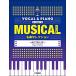  musical score musical masterpiece selection ~ rain ....~( Vocal & piano mini| middle class )