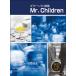  музыкальное сопровождение Mr.Children| гитара Solo сборник (.. исполнение CD)(tab. есть )