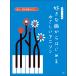 музыкальное сопровождение нравится . искривление из впервые ..... песни из аниме ( фортепьяно * Solo )