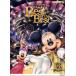  музыкальное сопровождение Disney вентилятор . человек . выбран Disney лучший *ob* лучший ~ Disney вентилятор ..30 anniversary commemoration запись ( фортепьяно * Solo | средний * высокий класс )