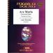  музыкальное сопровождение Piaa sola|ave* Мали a( язык ti* Anne ni* Prima ) [Clarinet&Piano]([2173818]|EMR19493C| кларнет & фортепьяно | импорт музыкальное сопровождение (T))