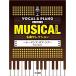  musical score musical masterpiece selection ~ season z*ob* Rav ~( Vocal & piano mini| middle class )