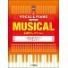  musical score musical masterpiece selection ~ life ... for ~( Vocal & piano mini| middle class |)