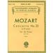 mo-tsaruto/ фортепьяно концерт no. 20 номер ni короткий style KV 466/Kullak сборник 