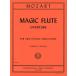  музыкальное сопровождение mo-tsaruto=bzo-ni/[. дудка ]. искривление (GYP00073399/449/ фортепьяно 2 шт. 4 рука / импорт музыкальное сопровождение (Y))