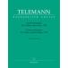  музыкальное сопровождение tere man /12. иллюзия . искривление TWV 40/14-25(.. версия )(GYS00000175/BA2972/ скрипка / импорт музыкальное сопровождение (Y))