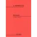  музыкальное сопровождение simoneti/madoligaru(GYS00073426/NR05491400/ скрипка / импорт музыкальное сопровождение (Y))