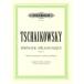  музыкальное сопровождение коричневый ikof лыжи /... Serena -teOp.26(GYS00010638/4333/ скрипка / импорт музыкальное сопровождение (Y))