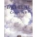  музыкальное сопровождение pa ад bell /ka non (GYS00010616/67956/ скрипка / импорт музыкальное сопровождение (Y))