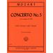  музыкальное сопровождение mo-tsaruto/ скрипка концерт no. 5 номер i длина style KV 219(galami Anne сборник )(GYS00073418/324/ скрипка / импорт музыкальное сопровождение (Y))