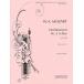  музыкальное сопровождение mo-tsaruto| скрипка концерт no. 5 номер i длина style KV 219(yoahim сборник )( импорт музыкальное сопровождение )
