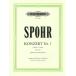  музыкальное сопровождение shupoa/ кларнет концерт no. 1 номер - длина style KV 26(GYW00073675/2098A/ кларнет / импорт музыкальное сопровождение (Y))
