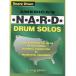  музыкальное сопровождение N.A.R.D. барабан * Solo (GYW00072939/10300111/ ударный инструмент / импорт музыкальное сопровождение (Y))
