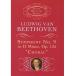  музыкальное сопровождение беж to-ven/ симфония no. 9 номер ni короткий style Op.125 [.. имеется ]