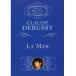  музыкальное сопровождение dobyusi-/ реверберация поэзия [ море ](GYA00074446/29848-5/ маленький размер оценка / импорт музыкальное сопровождение (Y))