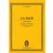  музыкальное сопровождение ba -, J. S.| чейнджер baro концерт no. 5 номер he короткий style BWV 1056( импорт музыкальное сопровождение )