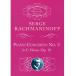  музыкальное сопровождение черновой maninof/ фортепьяно концерт no. 2 номер - короткий style Op.18