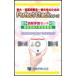 .. руководство . звук * приятный .| Tokyo искусство университет сборник ( содержание комплекта | все 10 раз * приятный ... урок .*. звук CD* теория & урок z)