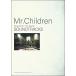  музыкальное сопровождение Mr.Children|SOUNDTRACKS( гитара .. язык .)