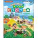  музыкальное сопровождение все . приятный Gather! Animal Crossing ( стикер есть )( фортепьяно Solo * игра в четыре руки * ансамбль | nintendo легализация сборник | первый средний класс )