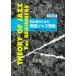  музыкальное сопровождение начинающий поэтому. практика Jazz теория ( модифицировано . новый версия )( код. основа знания из voising до )