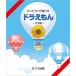  музыкальное сопровождение Doraemon ~ одна сторона ручной вязки ~( Mini фортепьяно ....| первый ~ средний класс )