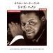  музыкальное сопровождение Oscar * Peter son. Jazz * - non ( фортепьяно * Solo )