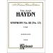  музыкальное сопровождение hyde n/ симфония no. 88 номер to длина style [ старт ti* оценка ]([24606]/K00105/o-ke -тактный la* оценка ( маленький размер старт disco a)/ импорт музыкальное сопровождение (T))
