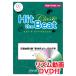  musical score HTB-0094H symphony no. 9 number [ new world ..] no. 4 comfort chapter ( rhythm animation DVD attaching )( instrumental music concert .| hit * The * beet | musical performance hour :1 minute 40 second )