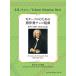  музыкальное сопровождение J.S.ba - | нет .. виолончель Kumikyoku ( все 6 искривление )(GG668| гитара * Solo поэтому. )