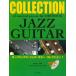  музыкальное сопровождение o-sodoks* Jazz * гитара * коллекция 1( справка исполнение CD есть )