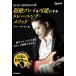 Kelly SIMONZ тип супер . Play . возможность . делать тренировка *mesodo(DVD есть )
