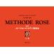  музыкальное сопровождение новый версия meto-do* rose * фортепьяно manual ( сверху шт )(450020)
