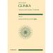  musical score green ka| opera [rus Ran .ryudo Mira ]. bending (892641| all sound pocket * score )