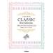  музыкальное сопровождение средний класс × средний класс Classic * лучший * selection ( модифицировано . версия )( фортепьяно игра в четыре руки / средний класс )