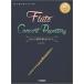  музыкальное сопровождение флейта концерт *re часть Lee (GTW01100368/ высокий класс /(Y))