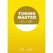  musical score TUN-005 sound degree training manual tuning * master (Bass Clarinet)( manual )