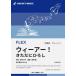  музыкальное сопровождение FLEX155 we a-!( аниме [ One-piece ] тематическая песня )( справка источник звука CD есть )