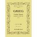  музыкальное сопровождение Gree g/4.. noru way танцевальная музыка ( карман * оценка 506)