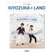  музыкальное сопровождение KIYOZUKA!LAND( Kiyoshi . доверие .× высота .. человек )(GTP01100345/ фортепьяно игра в четыре руки / высокий класс )