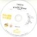 CD PSYCD-116 SY.... инструментальная музыка * часть другой vol.116(oblati*oblada)