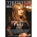 METALLION VOL.73(BURRN! 2022ǯ7�������)